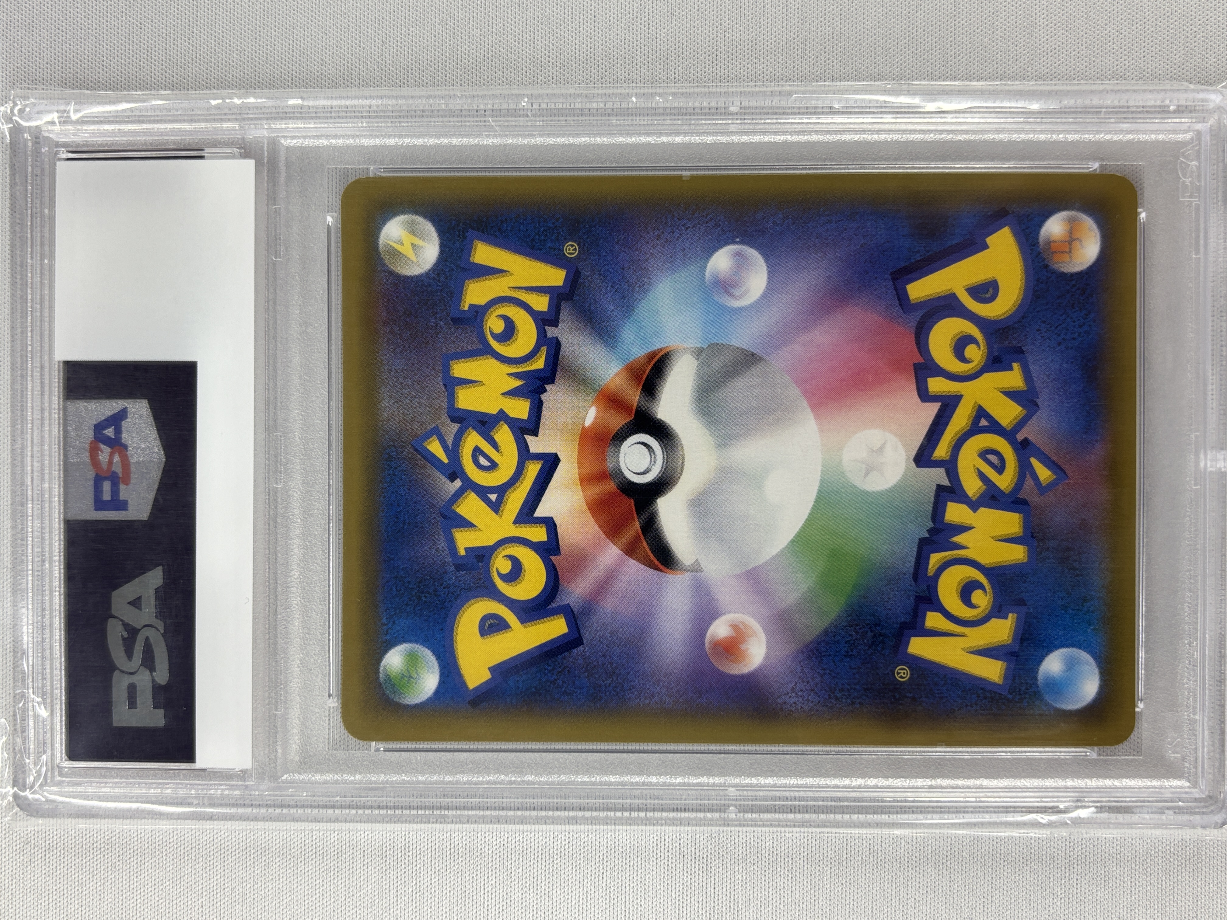 【PSA10】ピッピ(381/SM-P)[CHR]【sm11b】