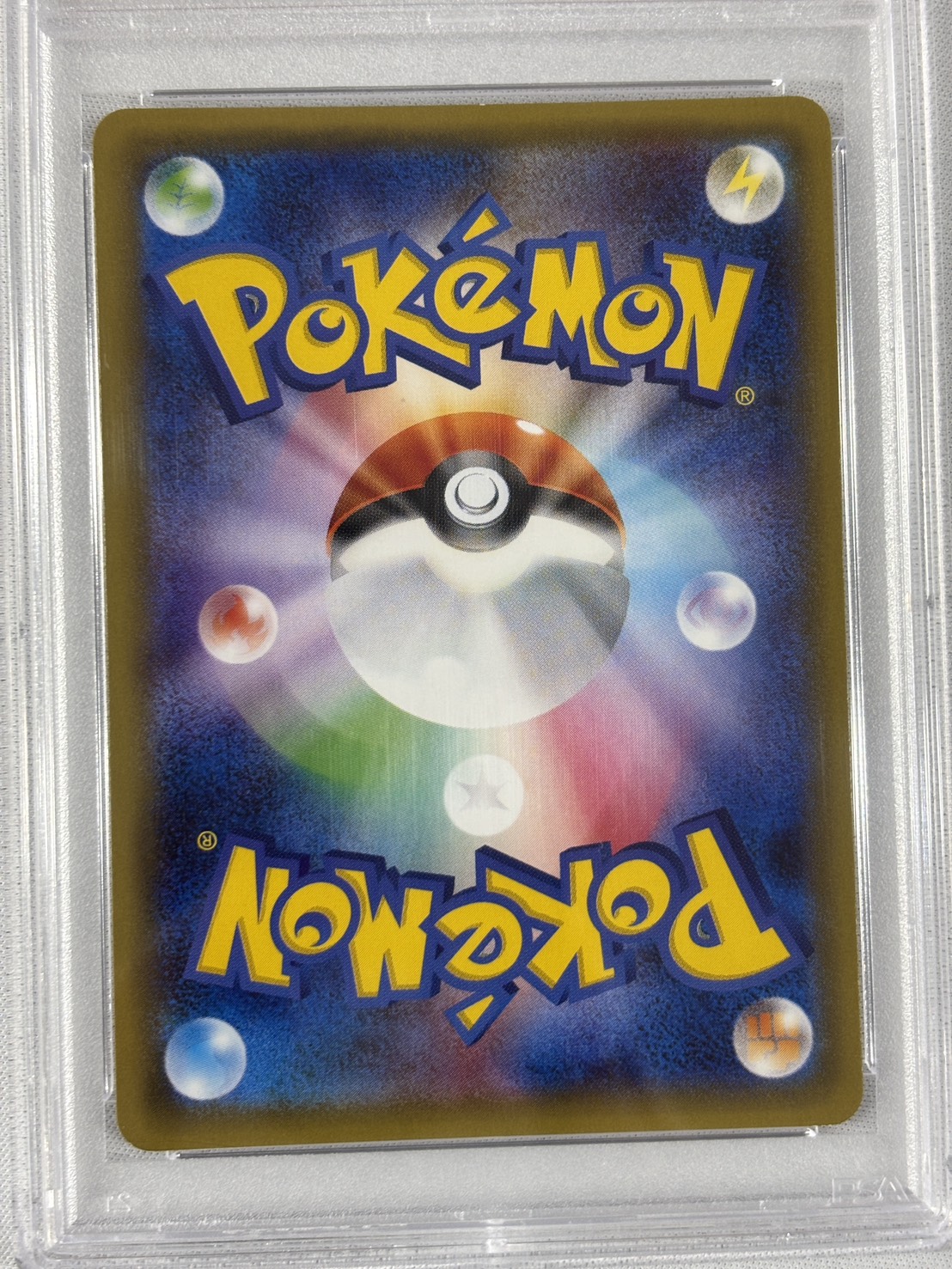 【PSA10】ブースターEX(006/032)[RR]【CP3】③