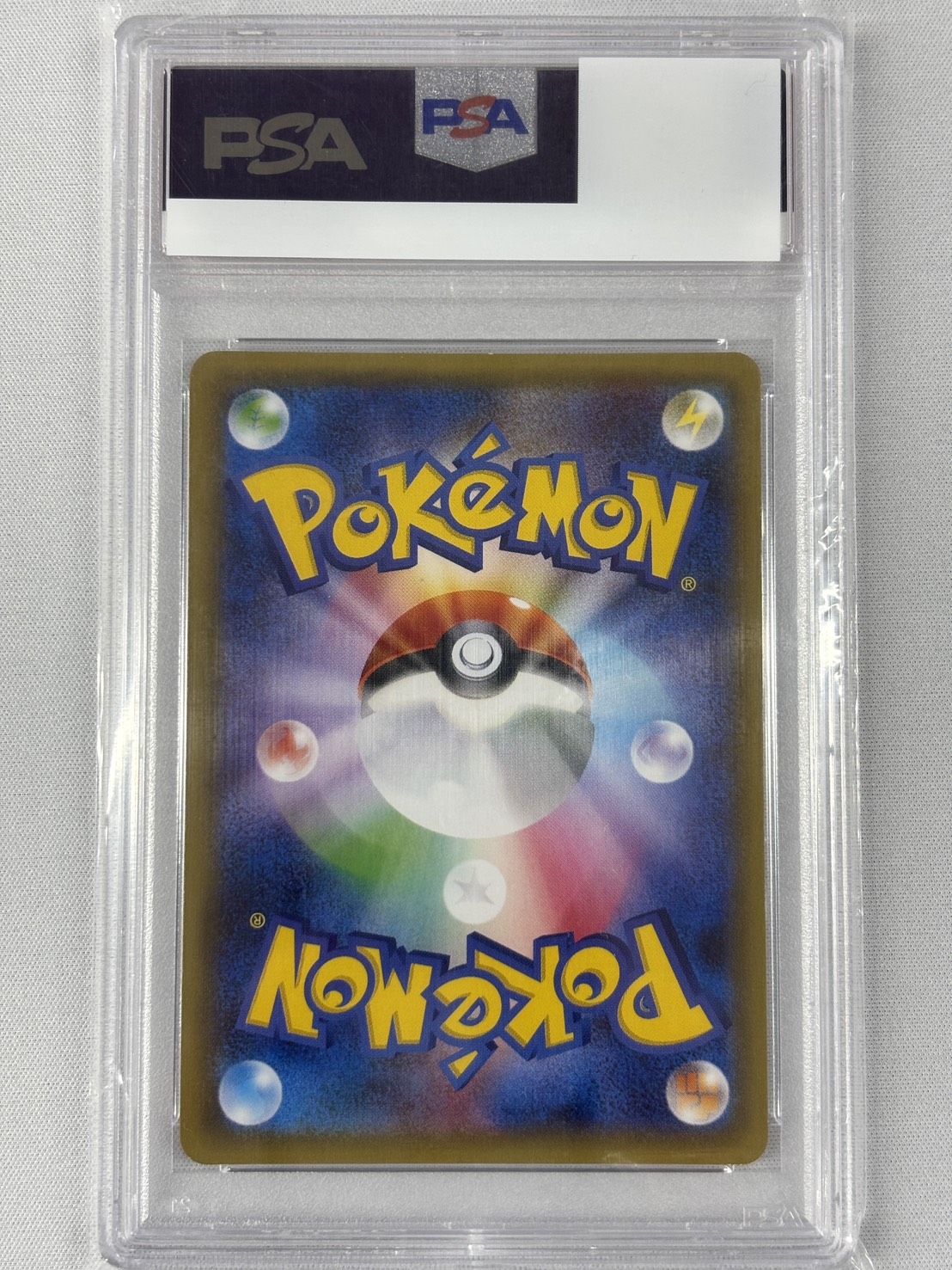 【PSA10】ブースターEX(006/032)[RR]【CP3】③