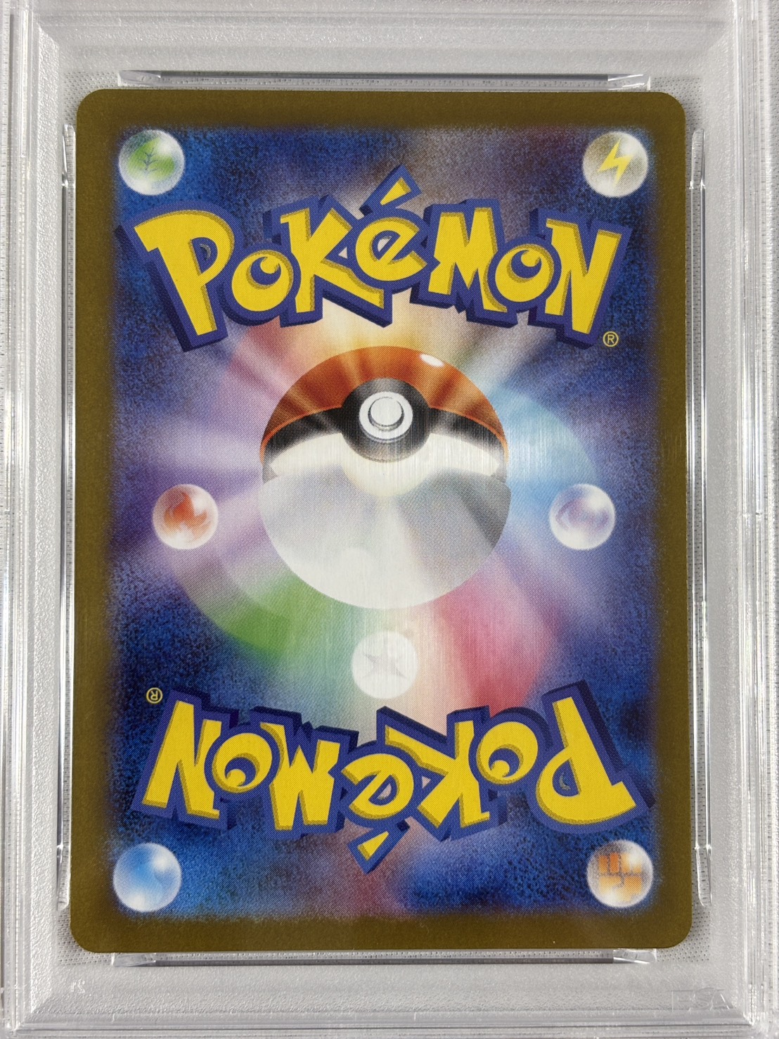 【PSA10】ブラッキーex(217/187)[SAR]【SV8a】