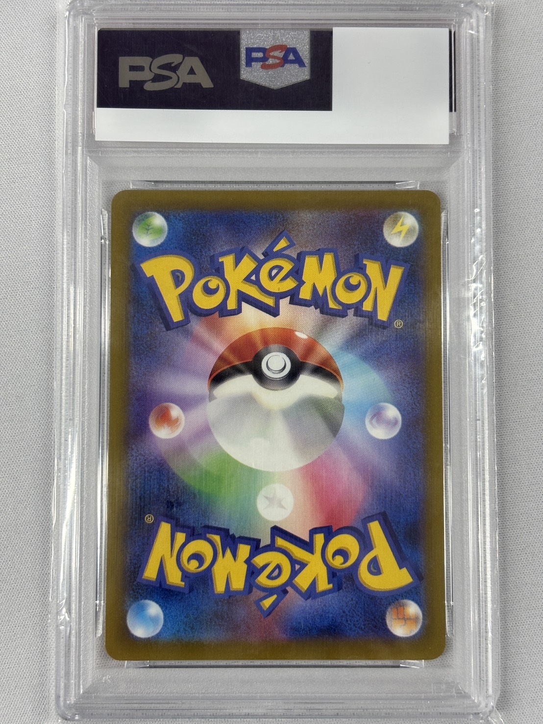 【PSA10】メガカイリューex(246/193)［SAR］【M2A】