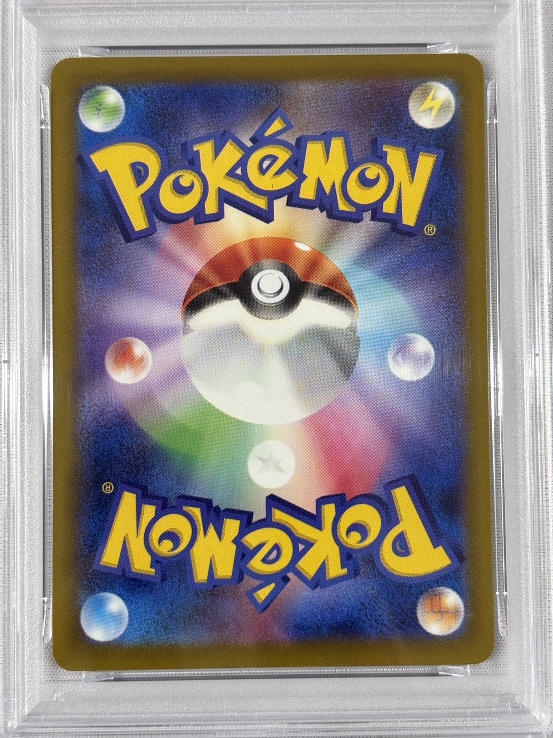 【PSA10】メガカイリューex(246/193)［SAR］【M2A】