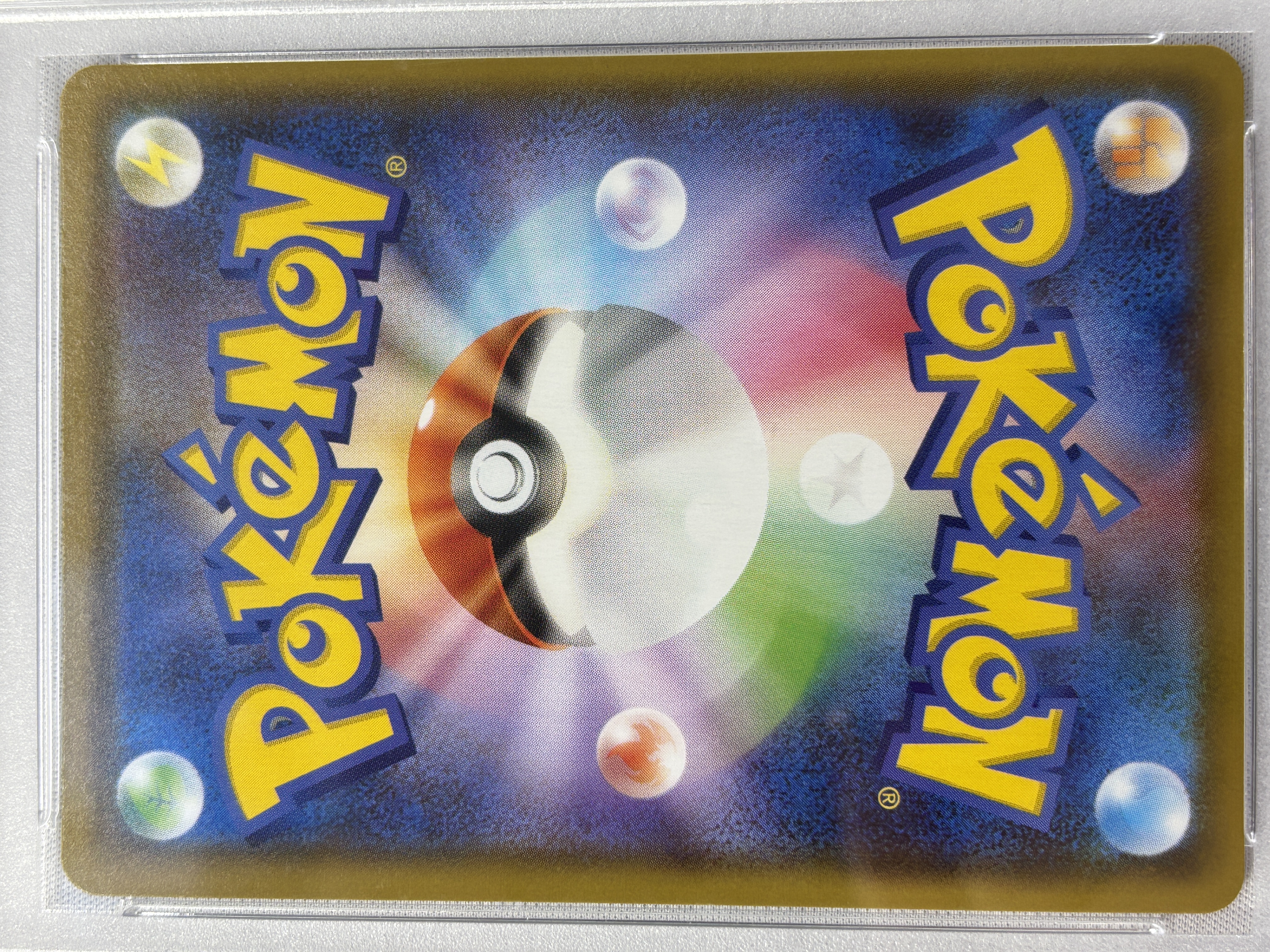 【PSA10】グレイシアV(077/069)[SA]【S6a】