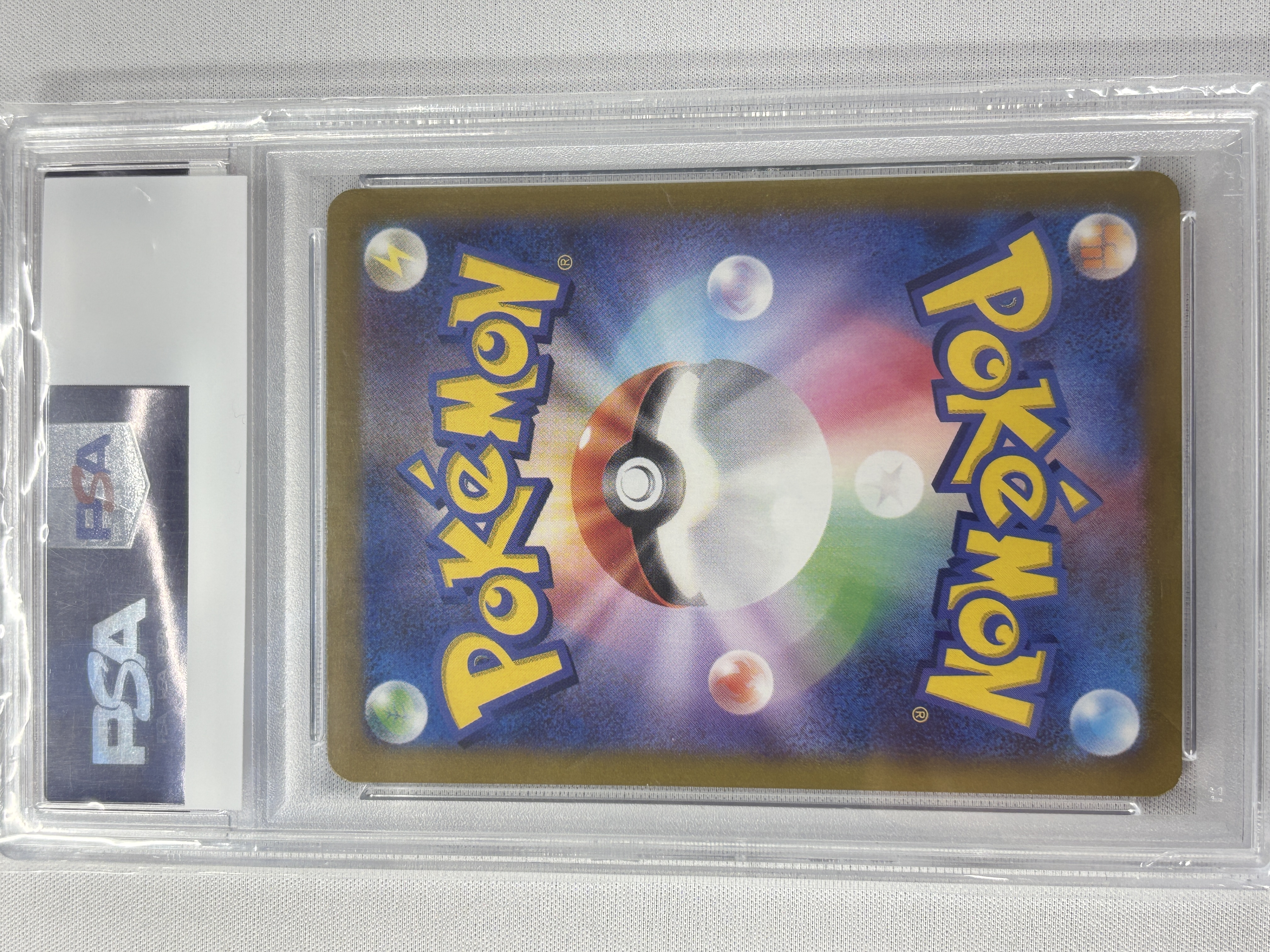 【PSA10】イーブイex(224/187)[SAR]【SV8a】