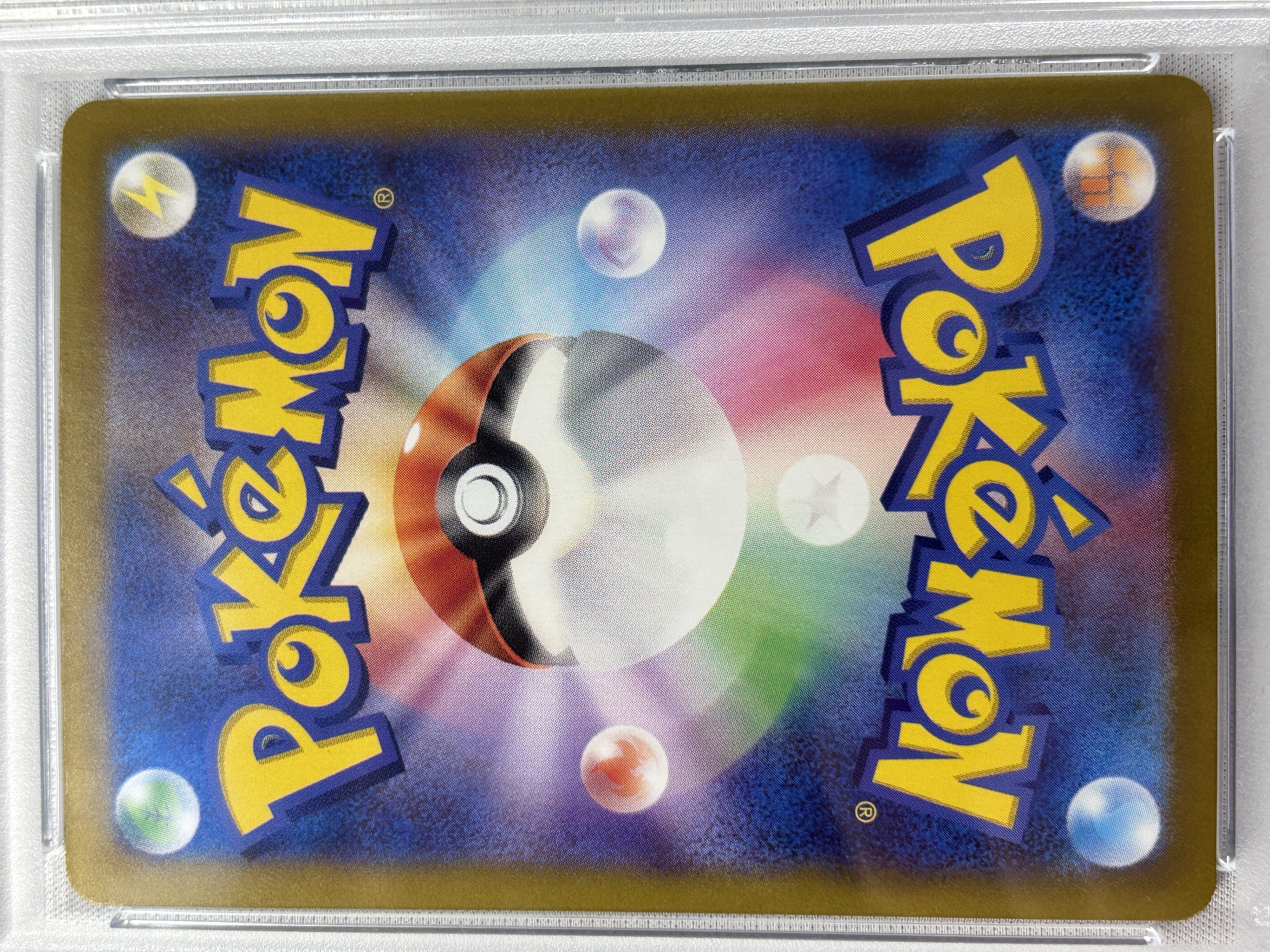 【PSA10】イーブイex(224/187)[SAR]【SV8a】