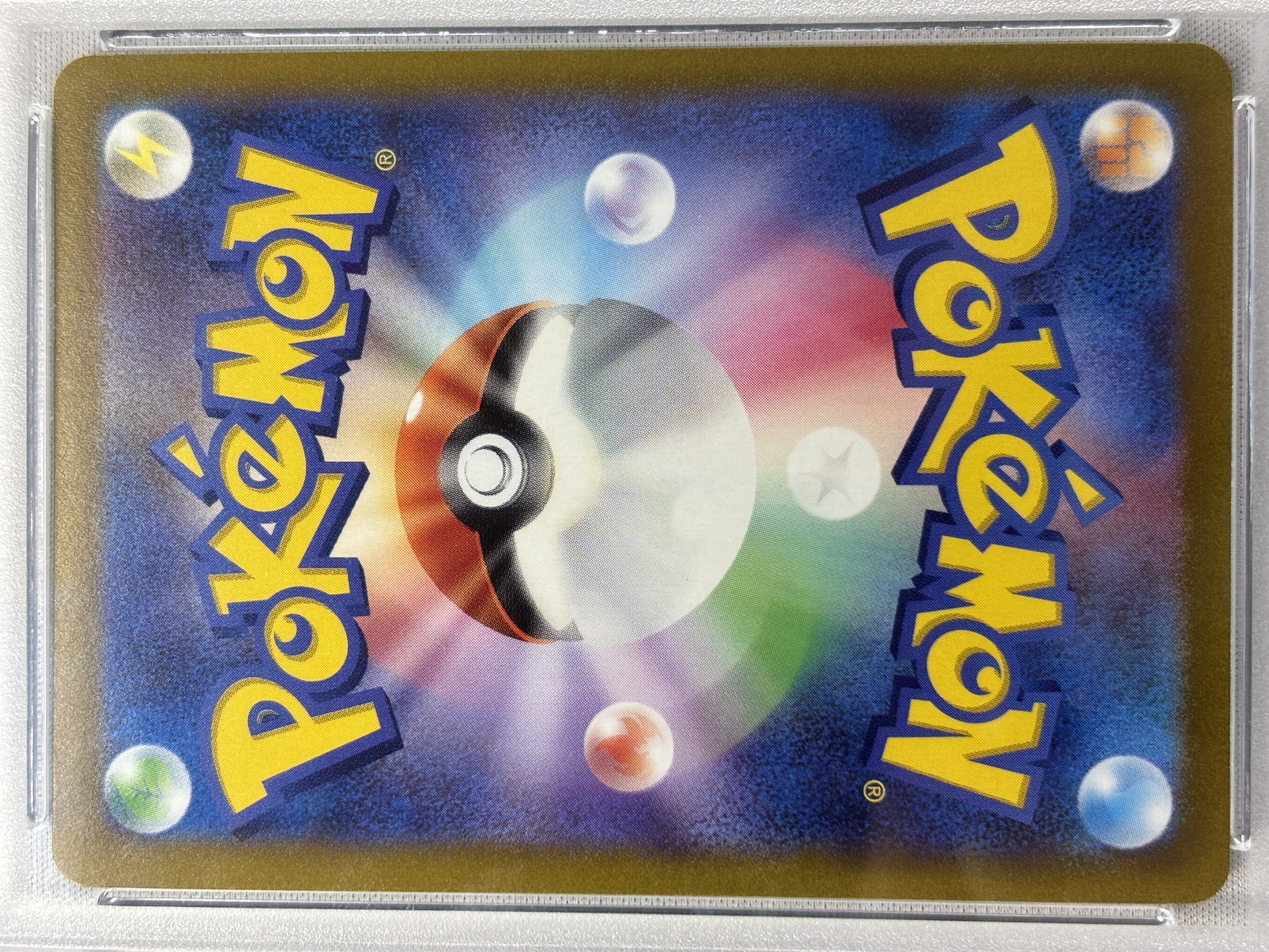 【PSA10】こくばバドレックスVMAX(086/070)[SA]【S6K】