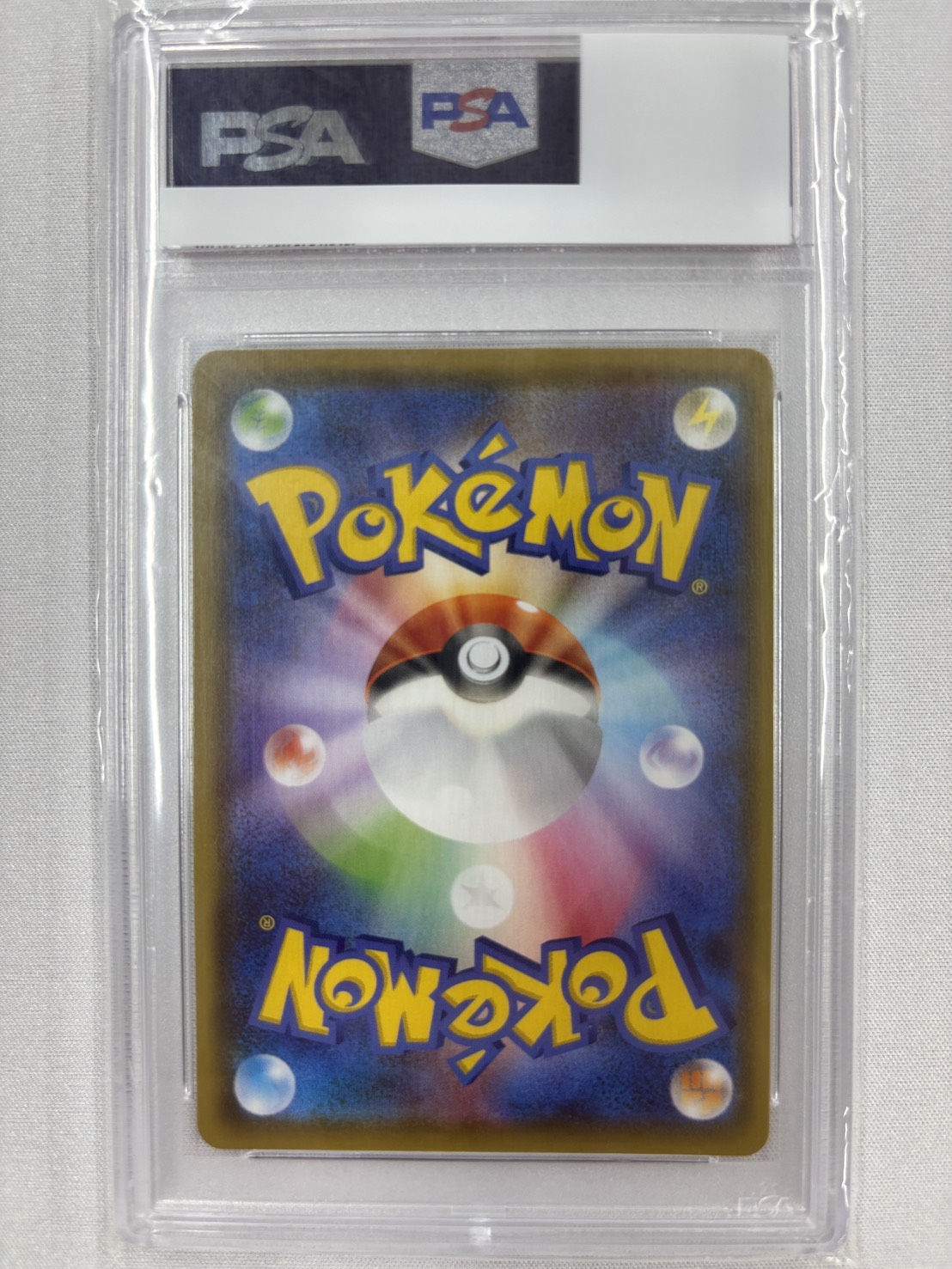 【PSA10】ニンフィアV(083/069)[SA]【S6a】