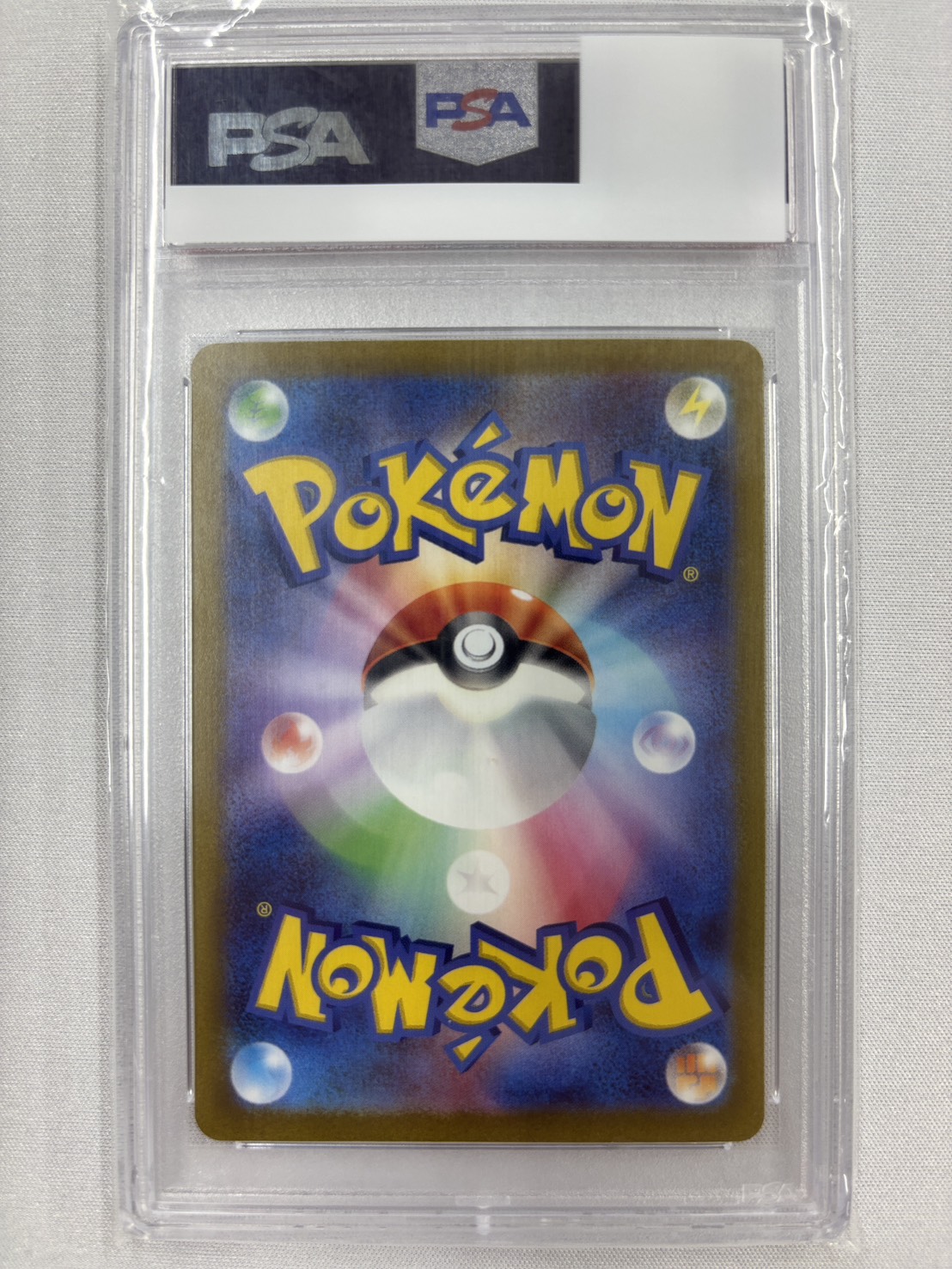 【SALE】【PSA10】ナンジャモ(096/071)[SAR]【SV2D】