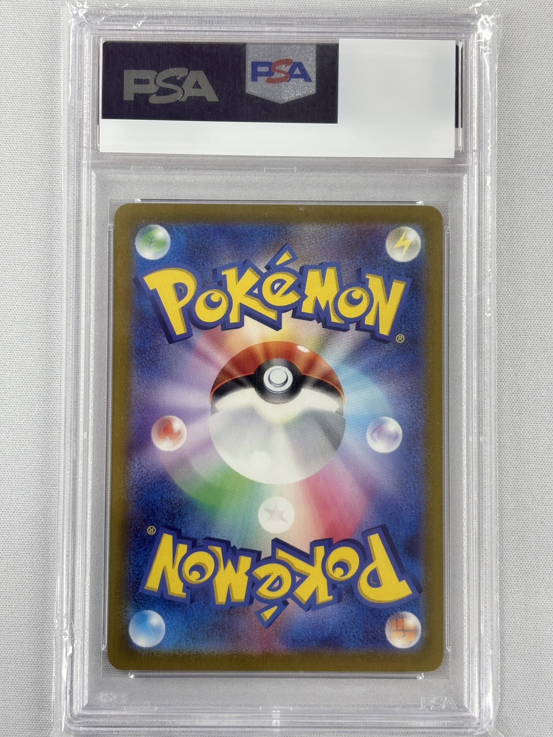 【PSA10】ピカチュウ[マスターボールミラー](025/165)[C]【SV2a】