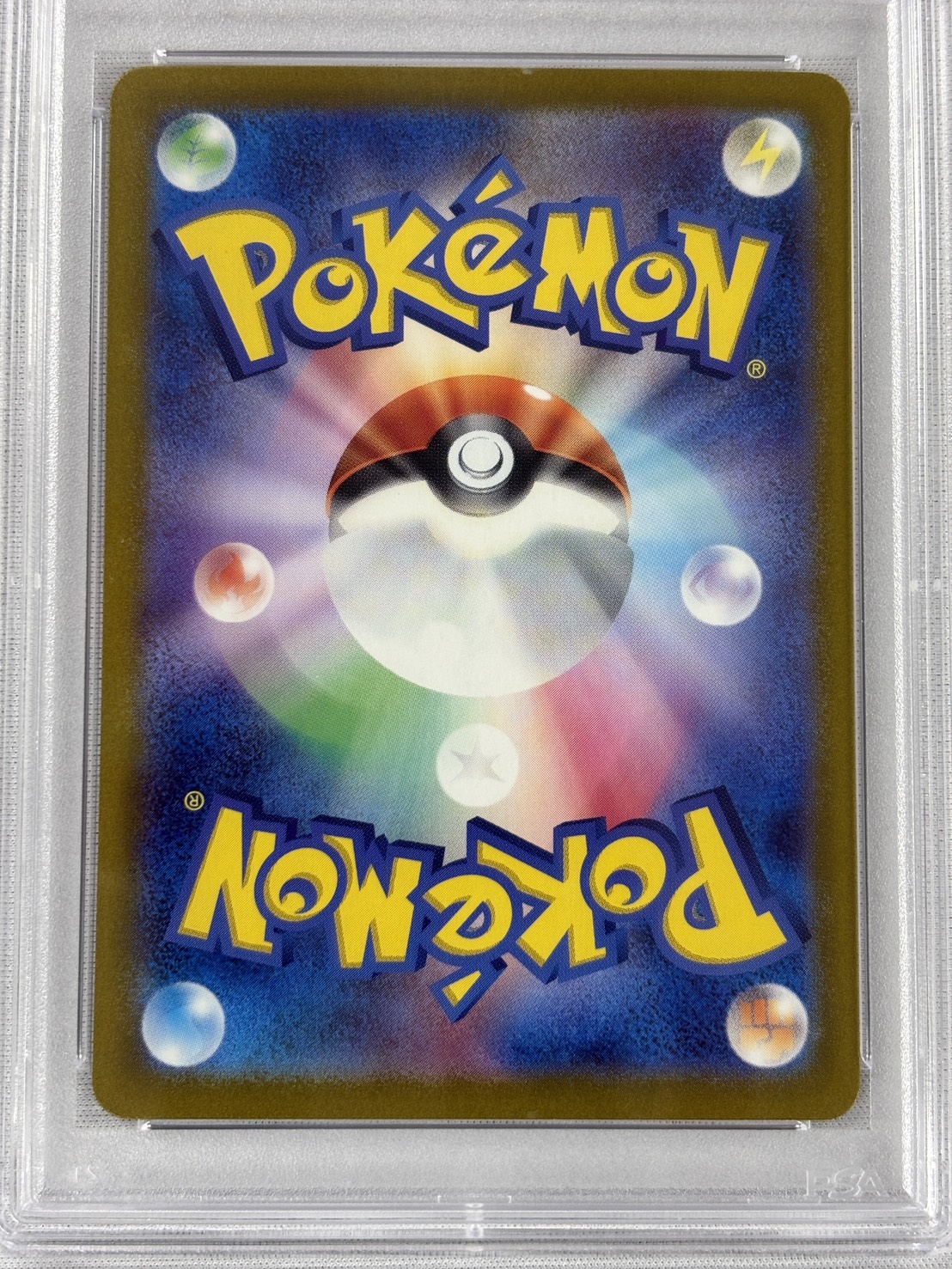 【PSA10】ピカチュウ[マスターボールミラー](025/165)[C]【SV2a】