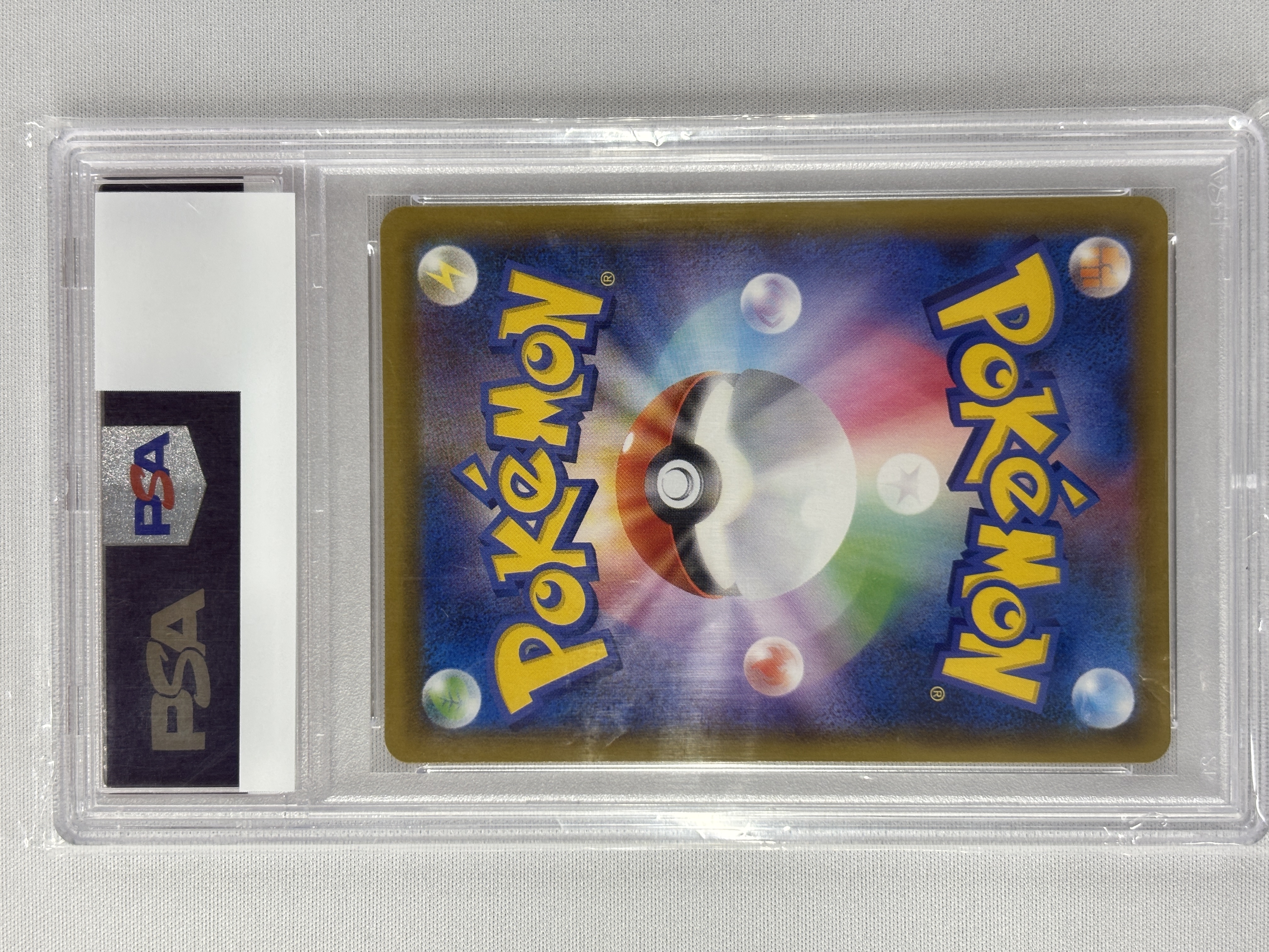 【PSA10】ピカチュウV(001/015)[-]【s8a-G】