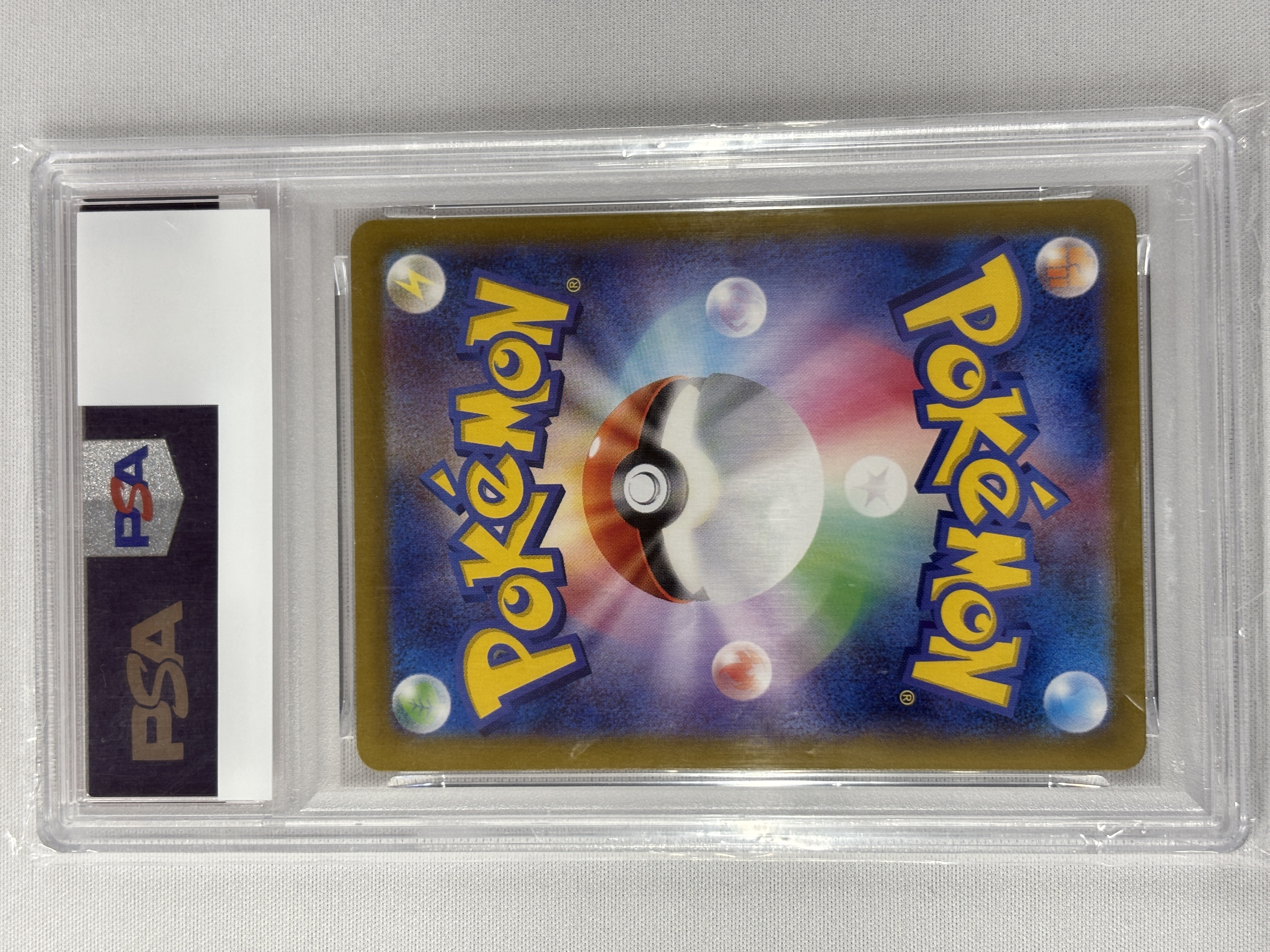 【PSA10】ナンジャモのハラバリーex(125/100)[SAR]【SV9】