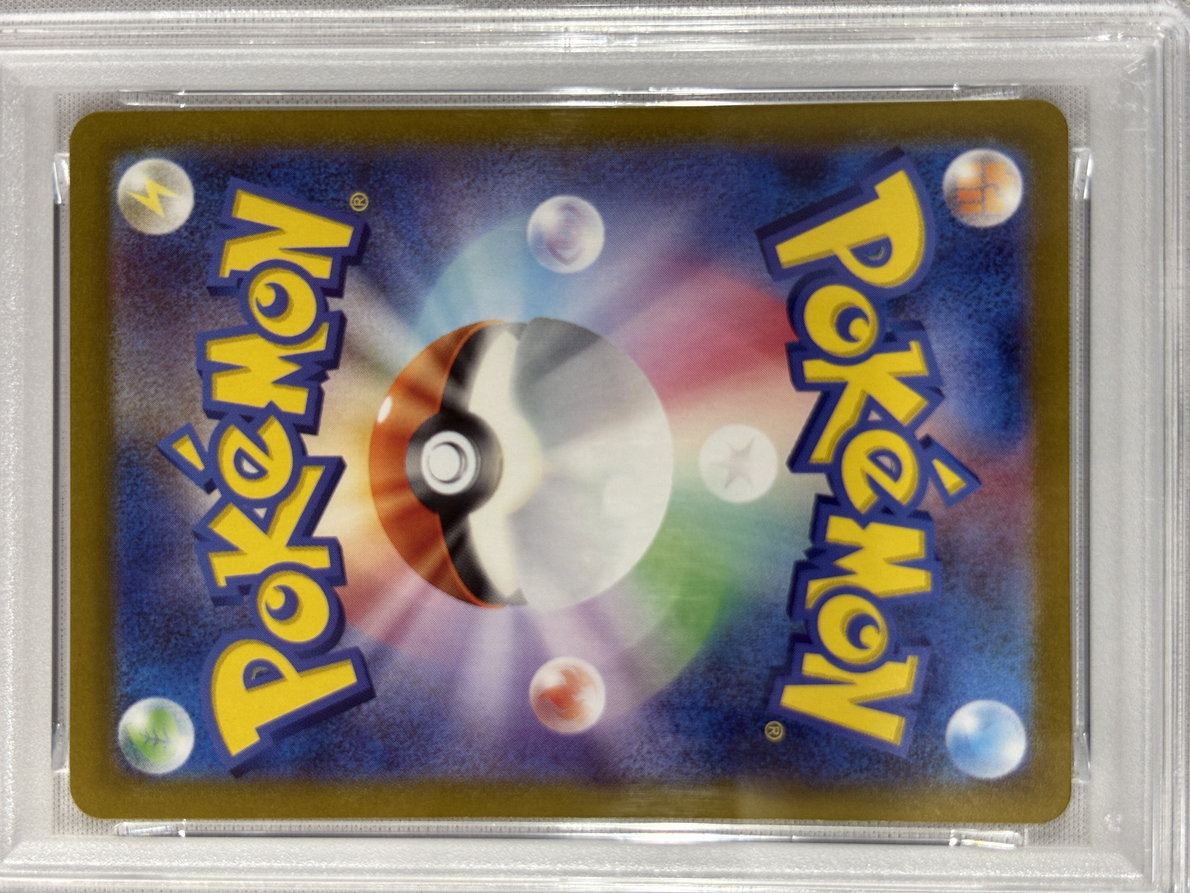 【PSA10】ナンジャモ(096/071)[SAR]【SV2D】②