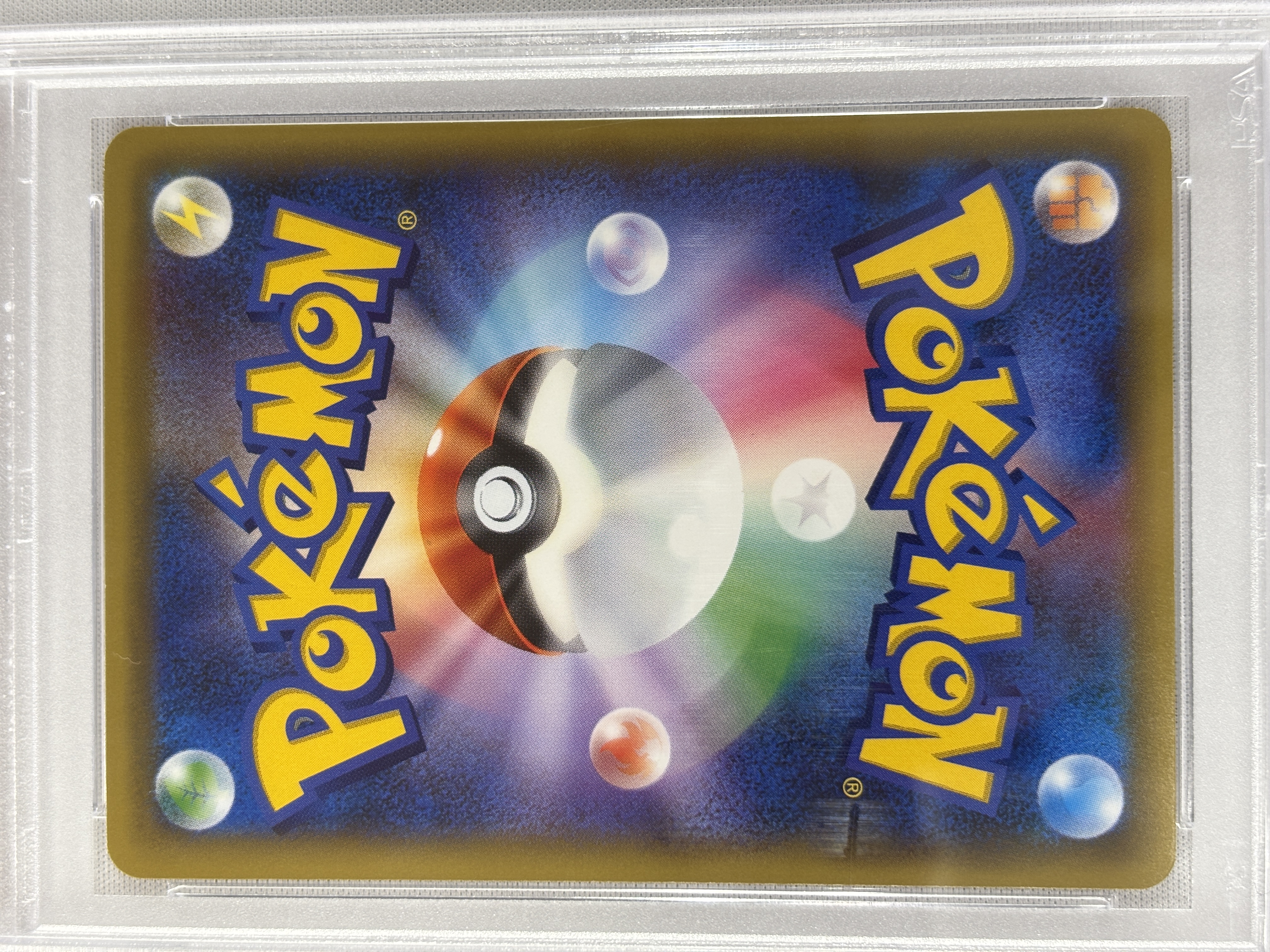 【PSA10】レックウザ(232/XY-P)【PROMO】