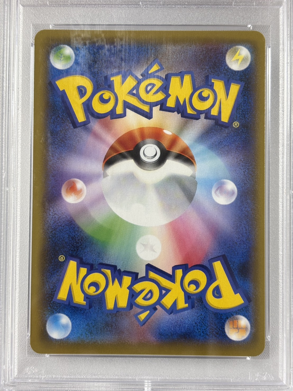 【PSA10】はくばバドレックスVMAX(085/070)[SA]【S6H】