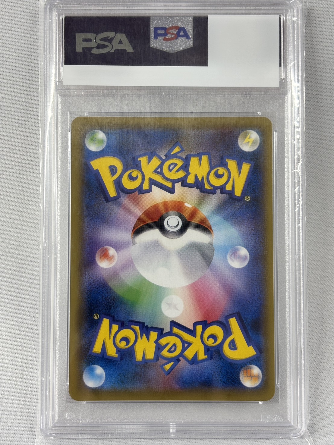 【PSA10】はくばバドレックスVMAX(085/070)[SA]【S6H】