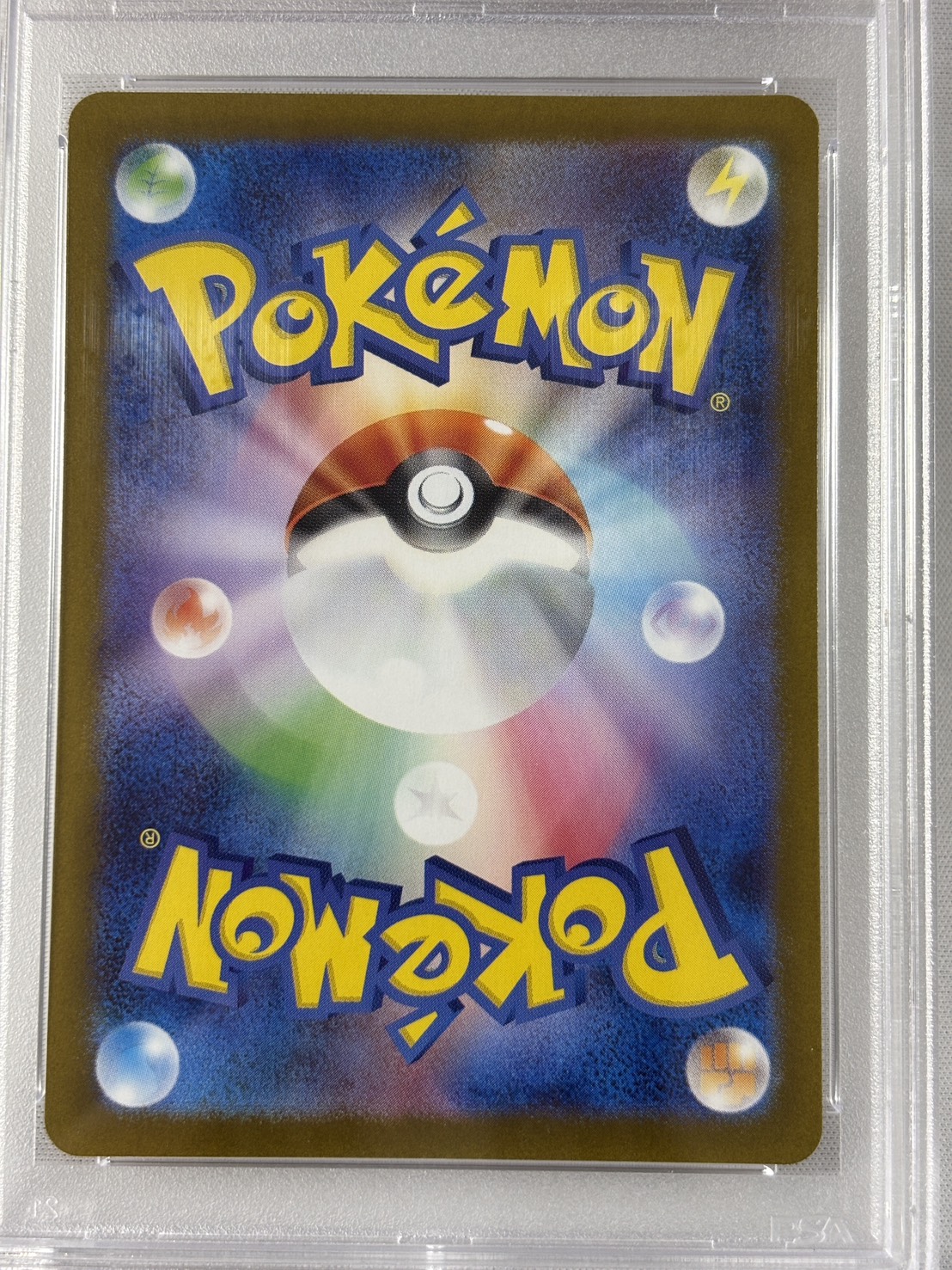 【PSA10】ヒロシマのピカチュウ(261/SV-P)[P]