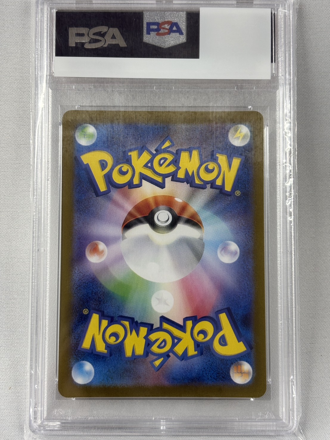 【PSA10】ヒロシマのピカチュウ(261/SV-P)[P]