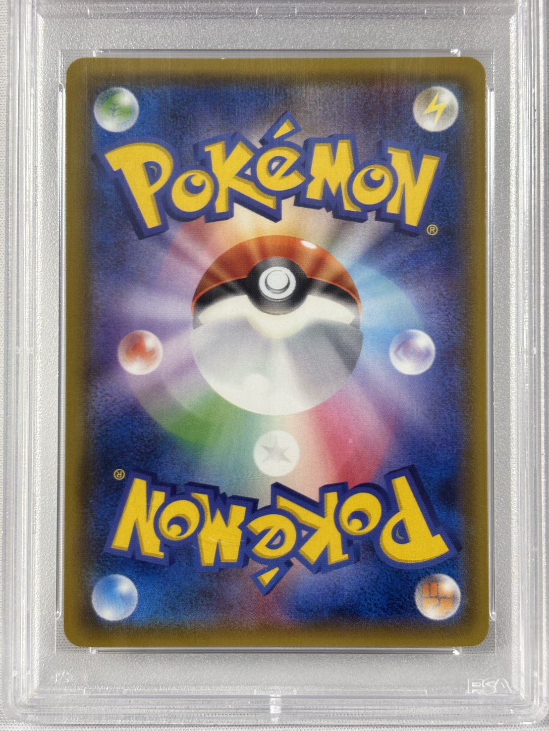 【PSA10】ミュウツー＆ミュウGX(098/094)[SA]【sm11】