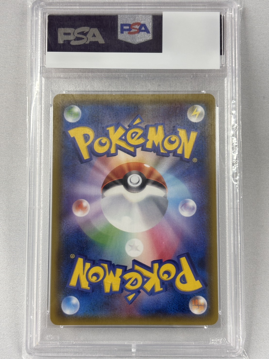 【PSA10】ミュウツー＆ミュウGX(098/094)[SA]【sm11】