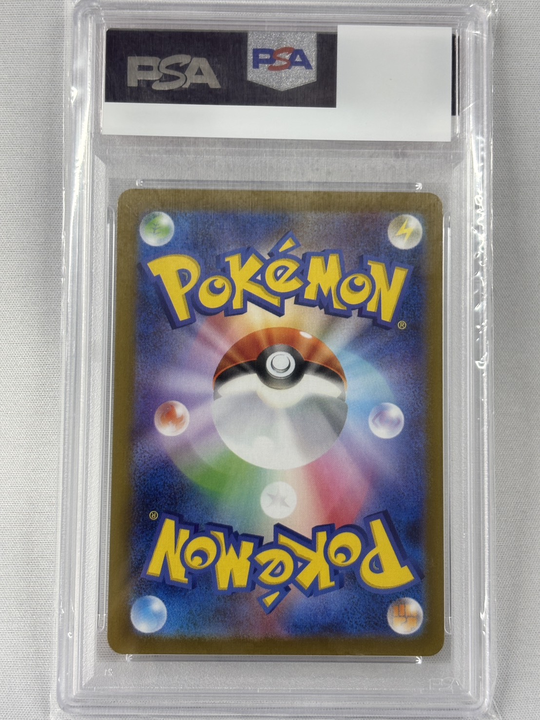 【PSA10】リーリエの決心(091/063)[SAR]【M1L】