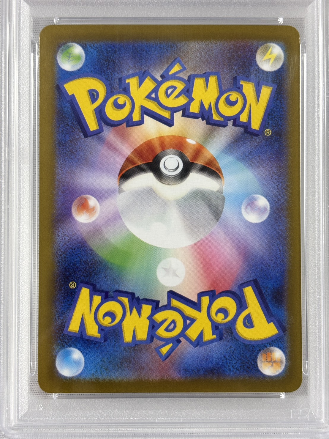 【PSA10】リーリエの決心(091/063)[SAR]【M1L】