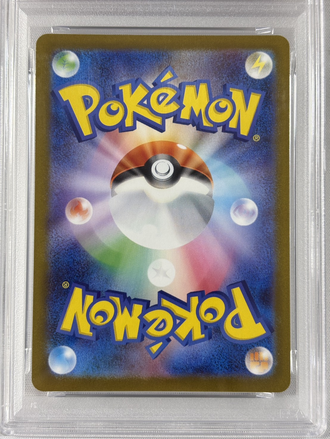 【PSA10】レシラムex(174/086)[BWR]【SV11W】