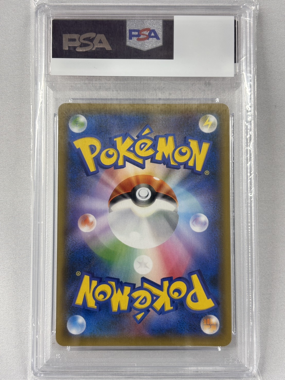 【PSA10】ブルーの探索(061/054)[SR]【sm9b】