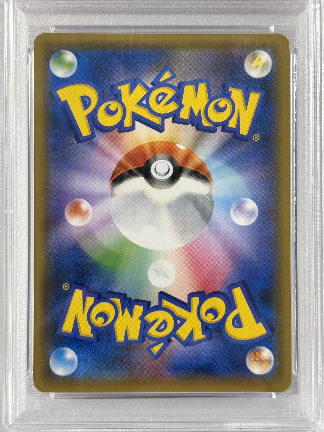 【PSA10】ブルーの探索(061/054)[SR]【sm9b】