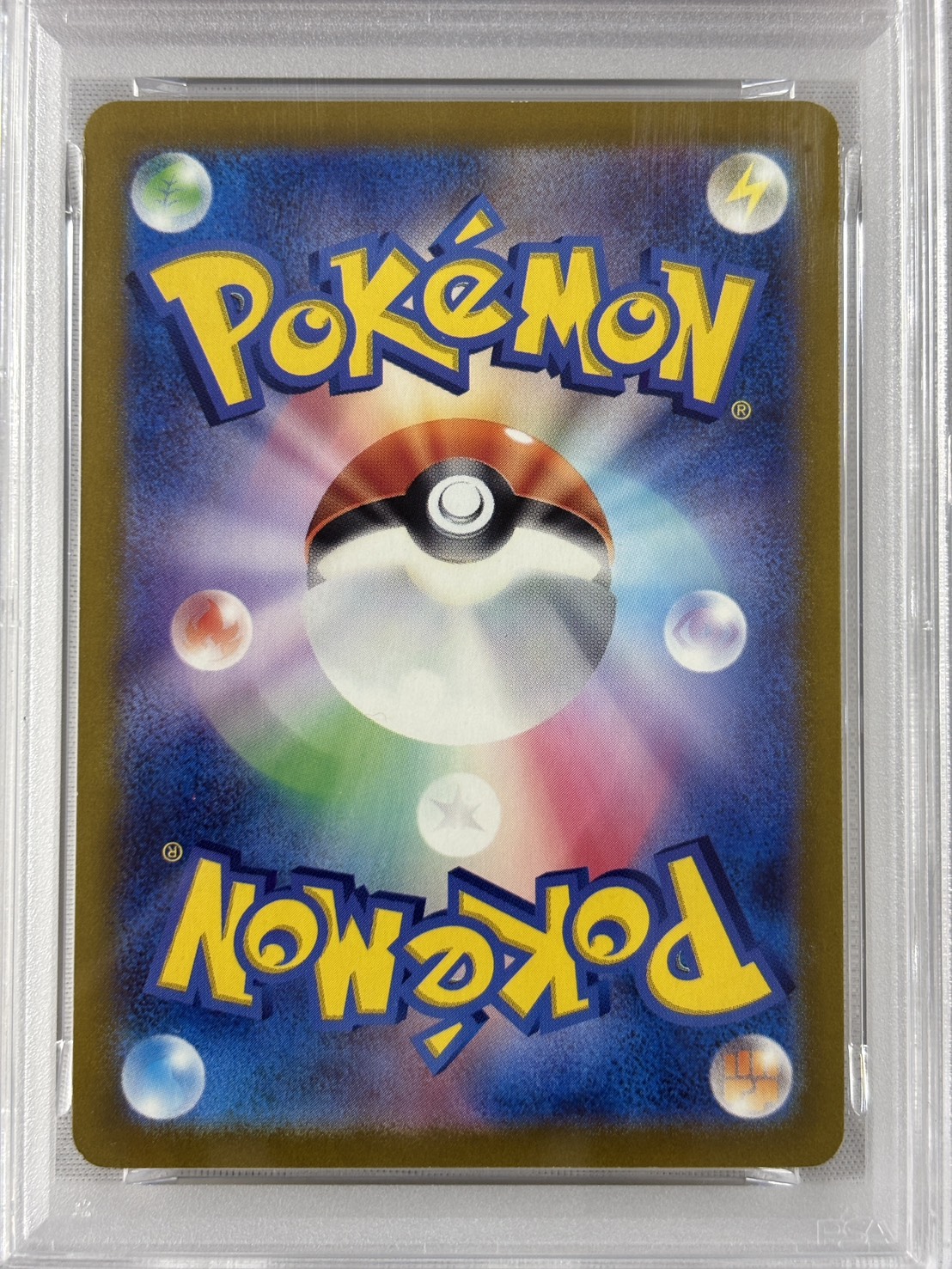 【PSA10】ピカチュウ(197/SV-P)[P]【PROMO】