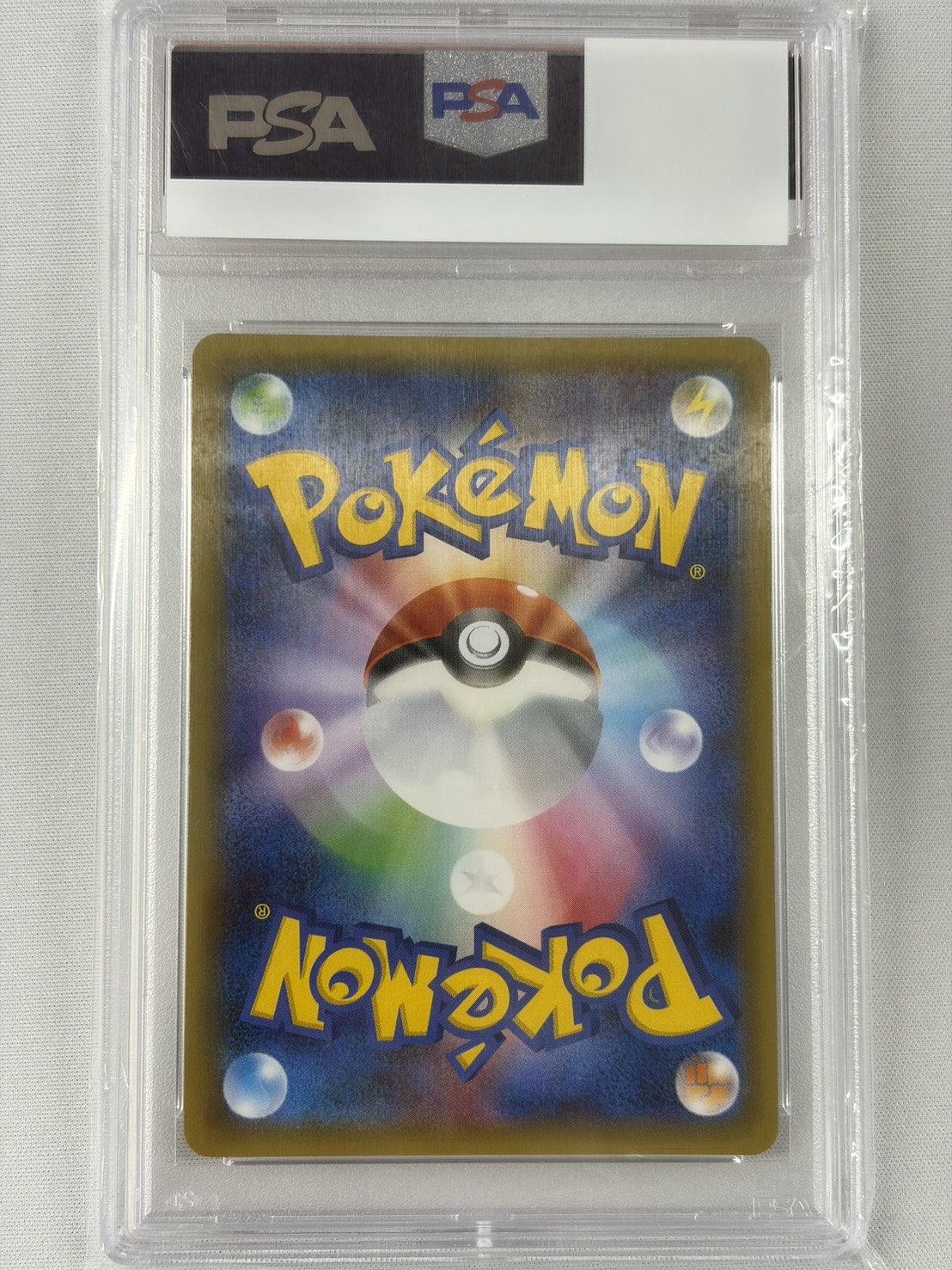 【PSA10】ブースターEX(007/032)[RR]【CP3】