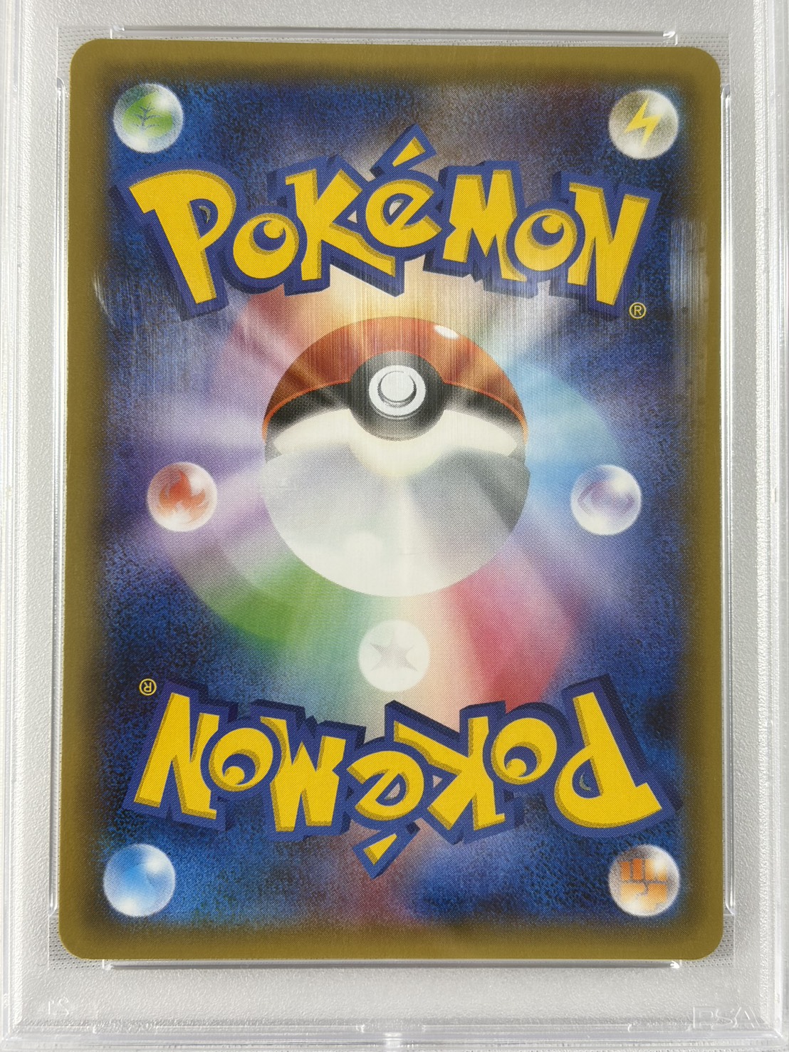 【PSA10】ブースターEX(007/032)[RR]【CP3】