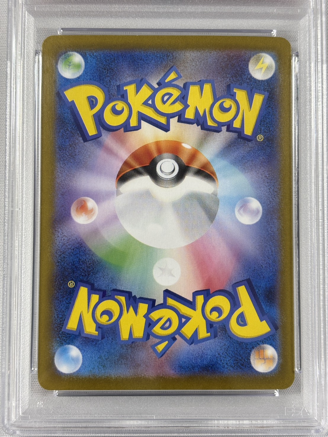 【PSA10】リーリエのピッピex(126/100)[SAR]【SV9】