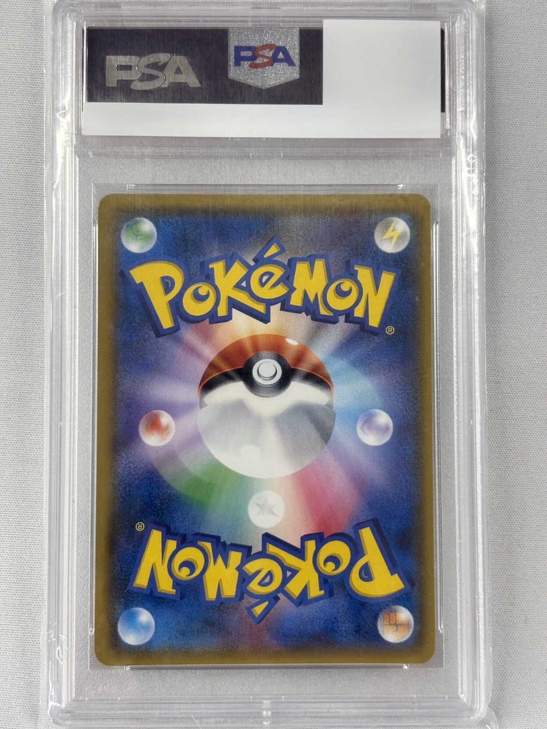 【PSA10】地底探険隊(073/066)[SR]【sm6b】