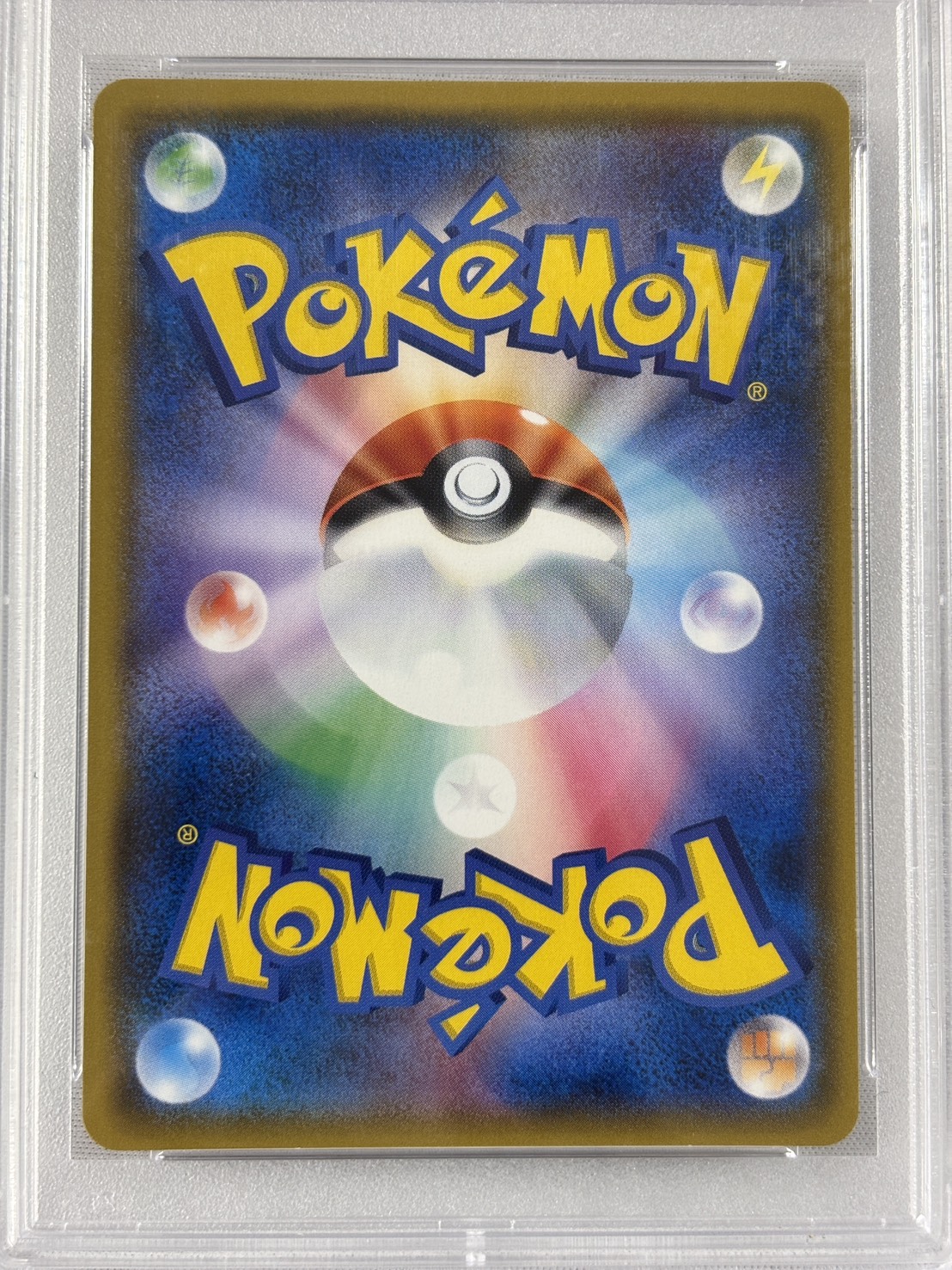 【PSA10】地底探険隊(073/066)[SR]【sm6b】