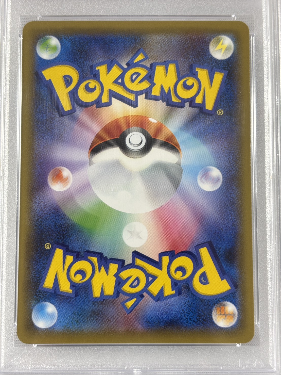 【PSA10】ガラルファイヤーV(078/070)[SA]【S5a】②