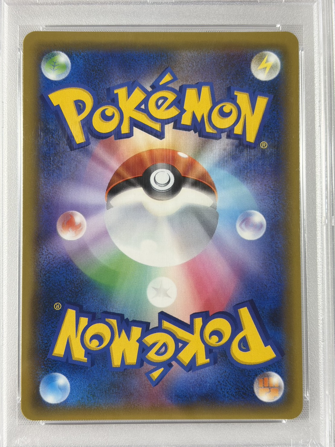 【PSA10】ルチア(104/096)[SR]【sm7】