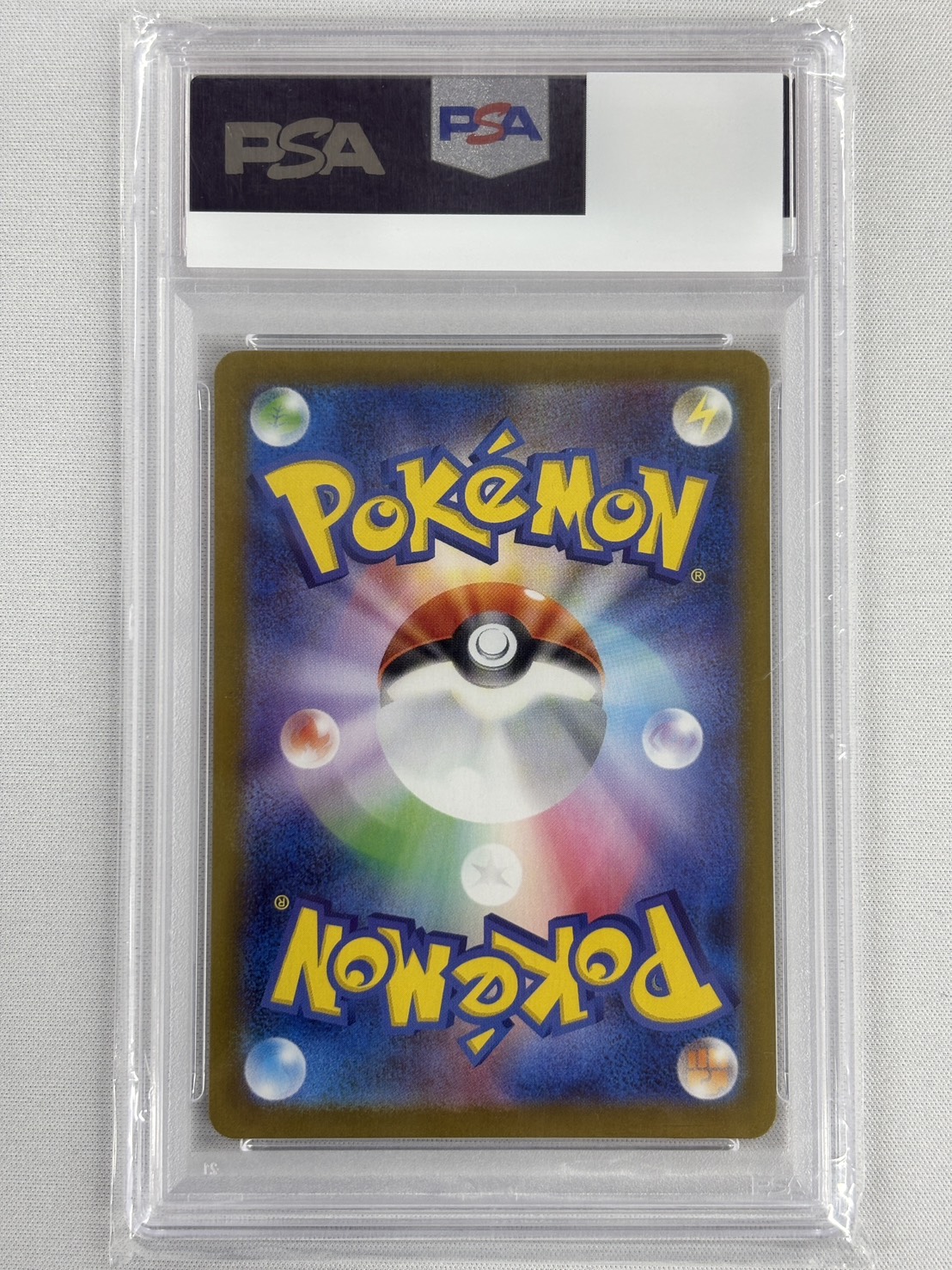 【PSA10】リーリエの決心(091/063)[SAR]【M1L】