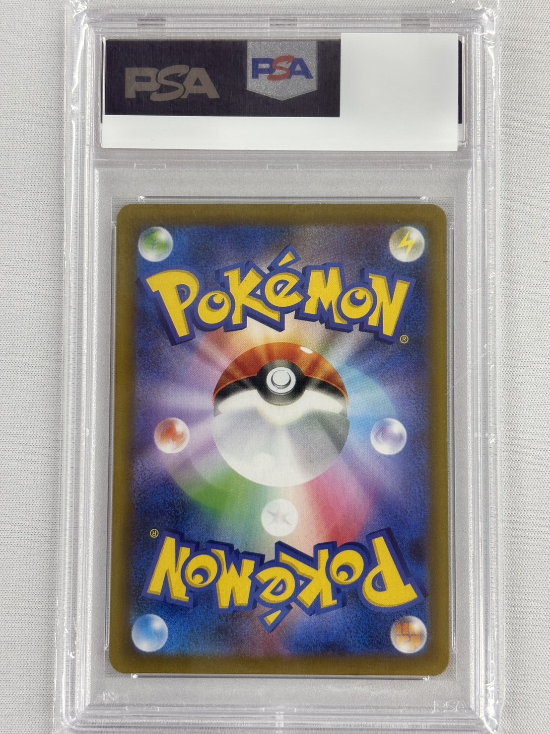 【PSA10】リーフィアex(200/187)[SAR]【SV8a】