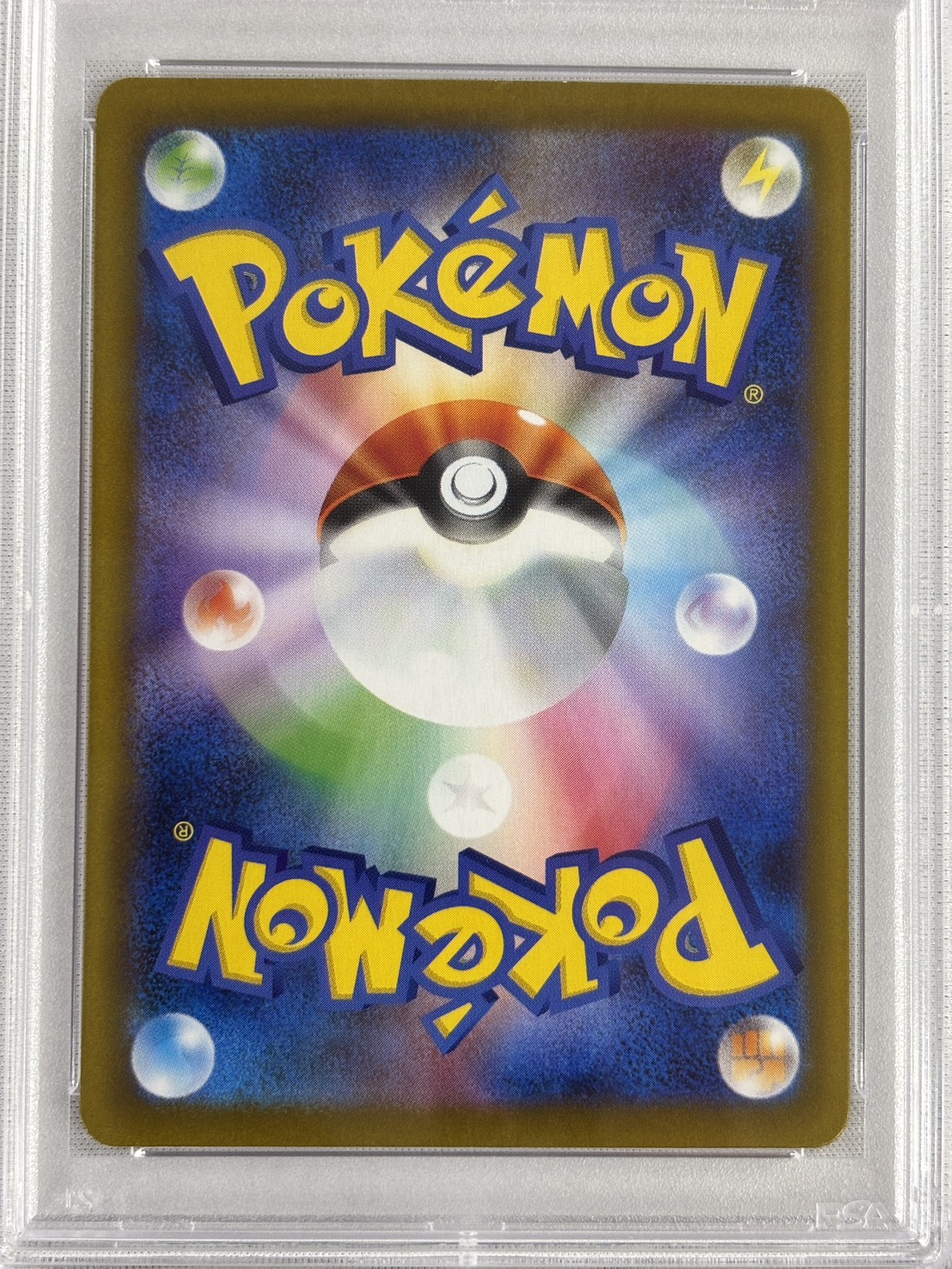 【PSA10】リーフィアex(200/187)[SAR]【SV8a】