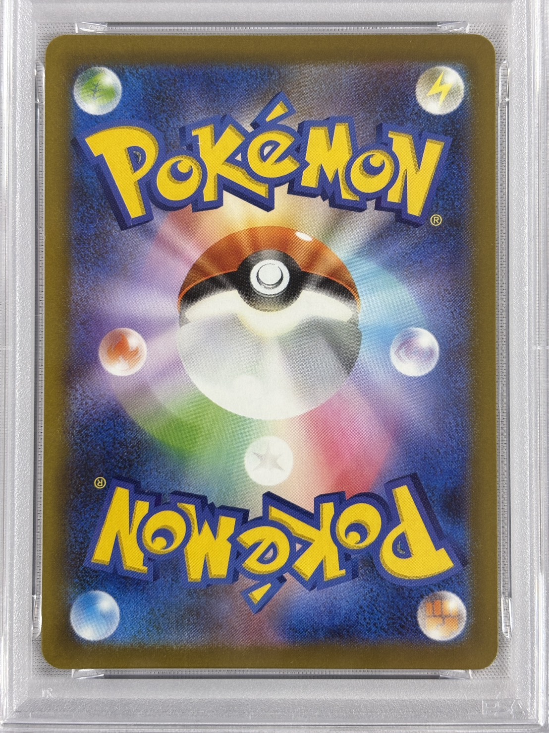 【PSA10】ブラッキーex(217/187)[SAR]【SV8a】