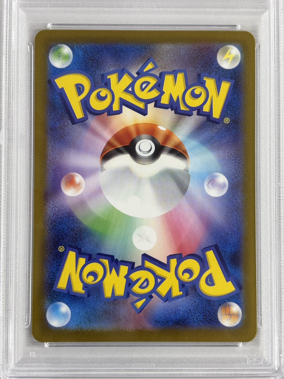 【PSA10】カナリィ(248/193)［SAR］【M2A】