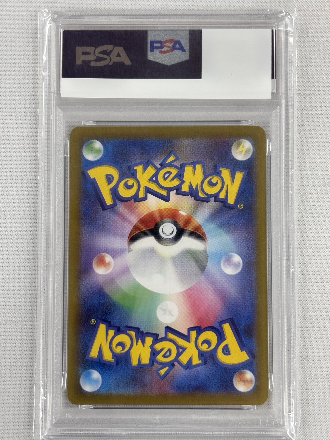 【PSA10】グレイシアex(206/187)[SAR]【SV8a】