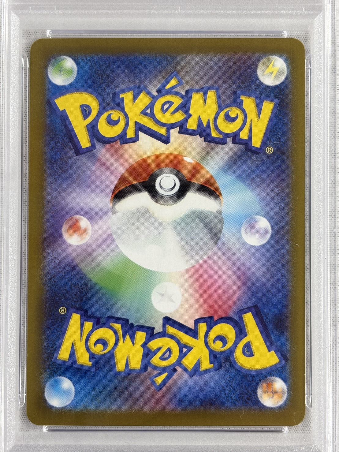 【PSA10】ナンジャモ(350/190)[SAR]【SV4a】