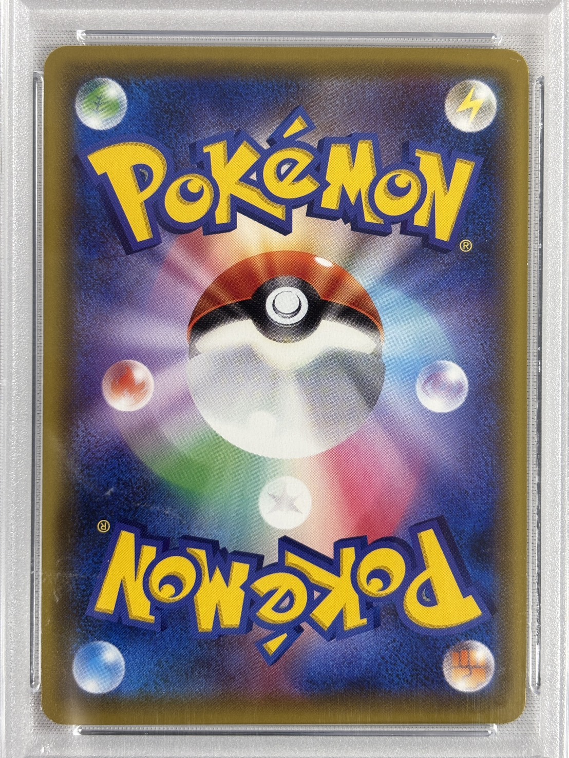 【PSA10】ルイージピカチュウ(296/XY-P)[]【PROMO】