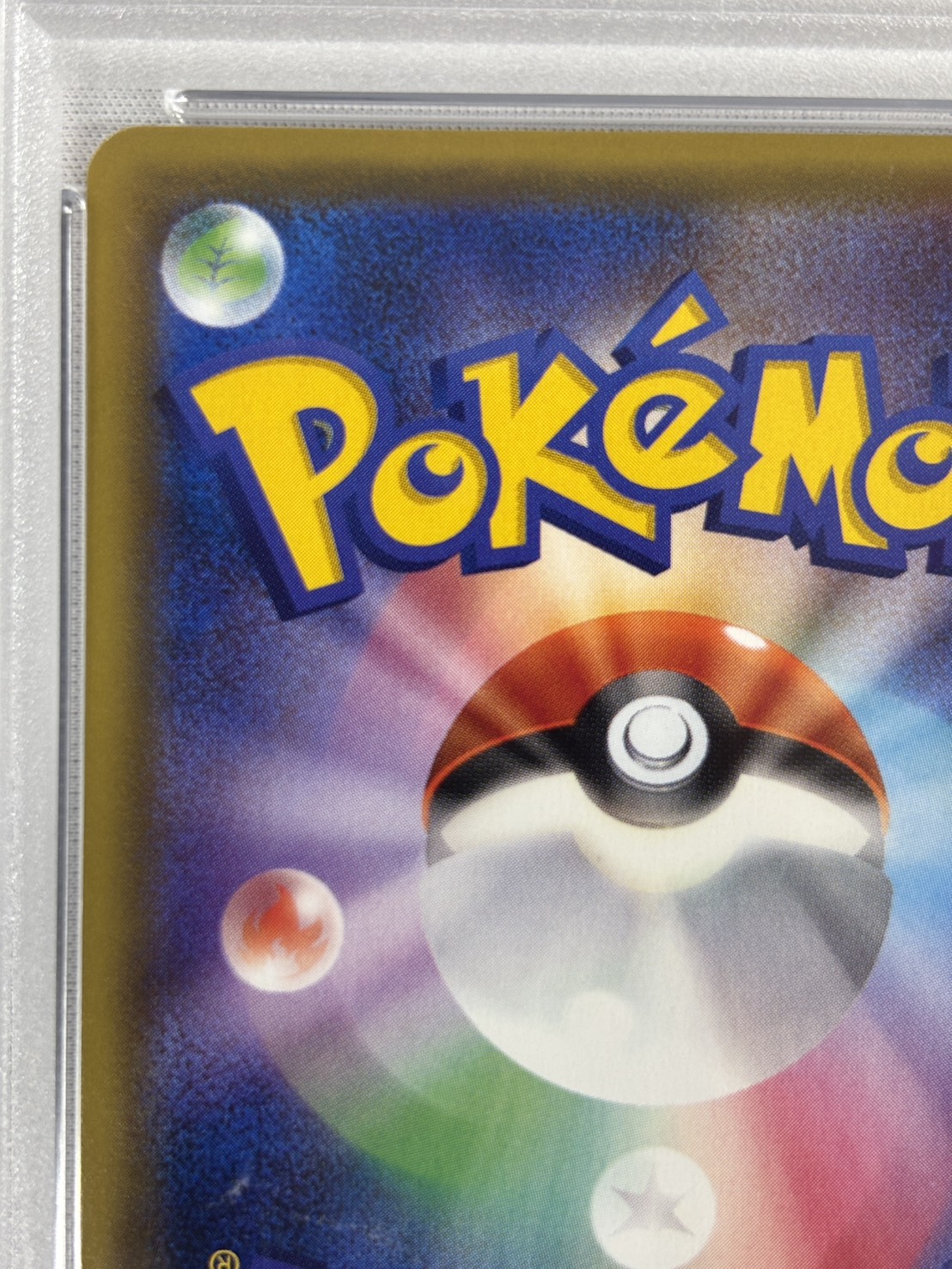 【PSA10】ルイージピカチュウ(296/XY-P)[]【PROMO】