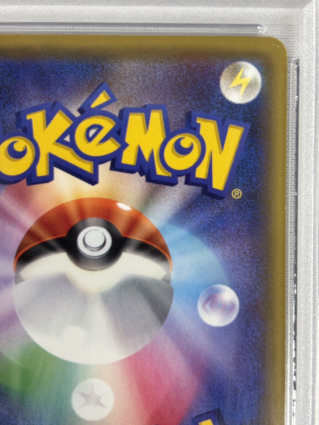 【PSA10】ルイージピカチュウ(296/XY-P)[]【PROMO】