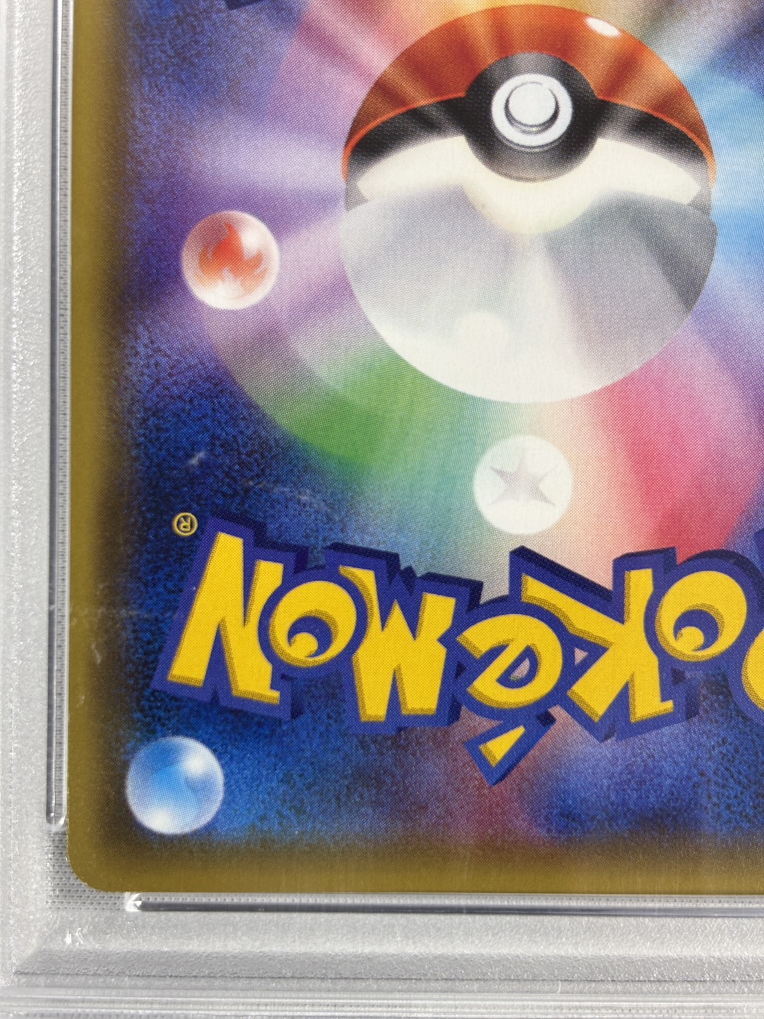 【PSA10】ルイージピカチュウ(296/XY-P)[]【PROMO】