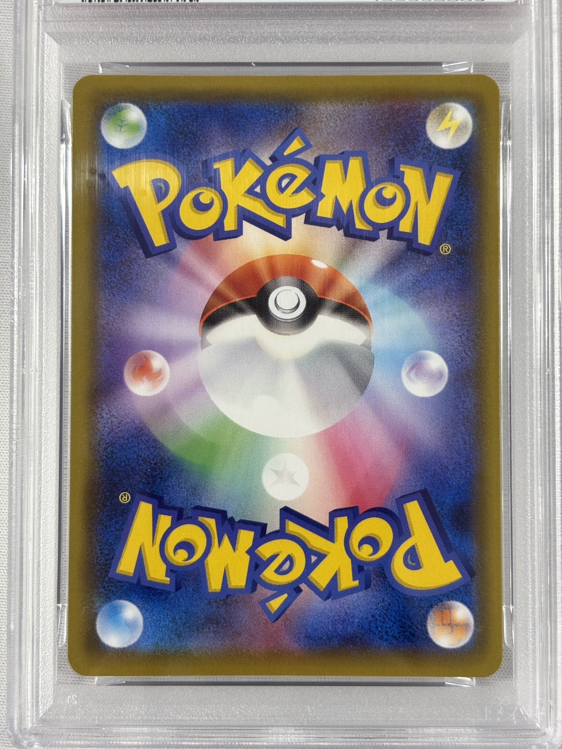 【PSA10】マリィ(198/190)[SR]【S4a】