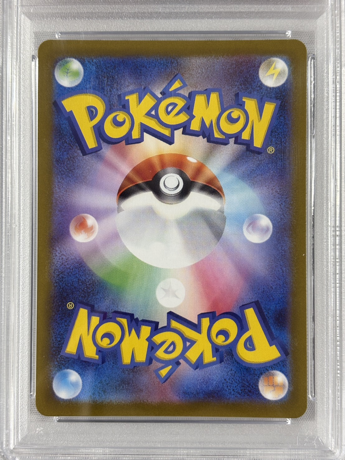 【PSA10】ロケット団のソーナンス(103/098)[AR]【SV10】